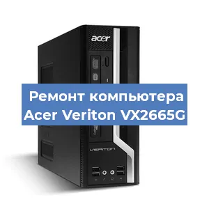 Замена термопасты на компьютере Acer Veriton VX2665G в Санкт-Петербурге